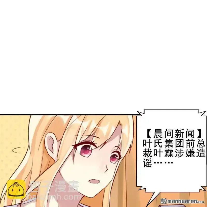 第57回 第21页