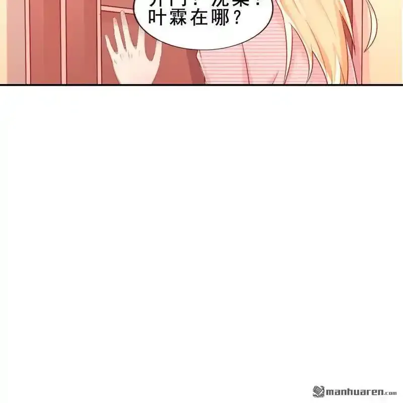 第57回 第28页