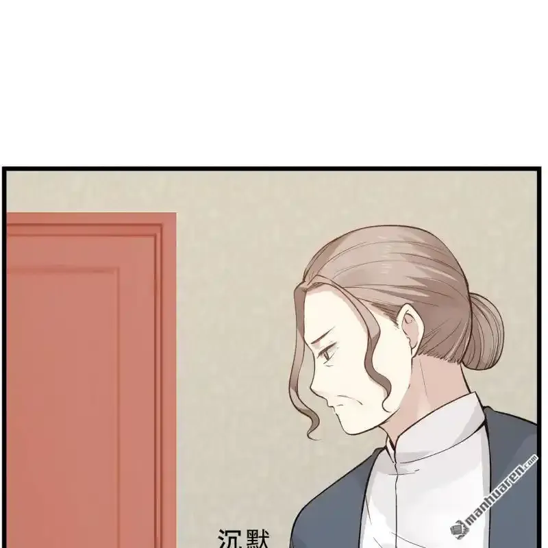 第57回 第29页