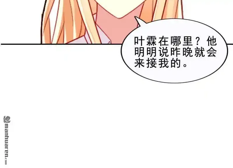 第57回 第36页