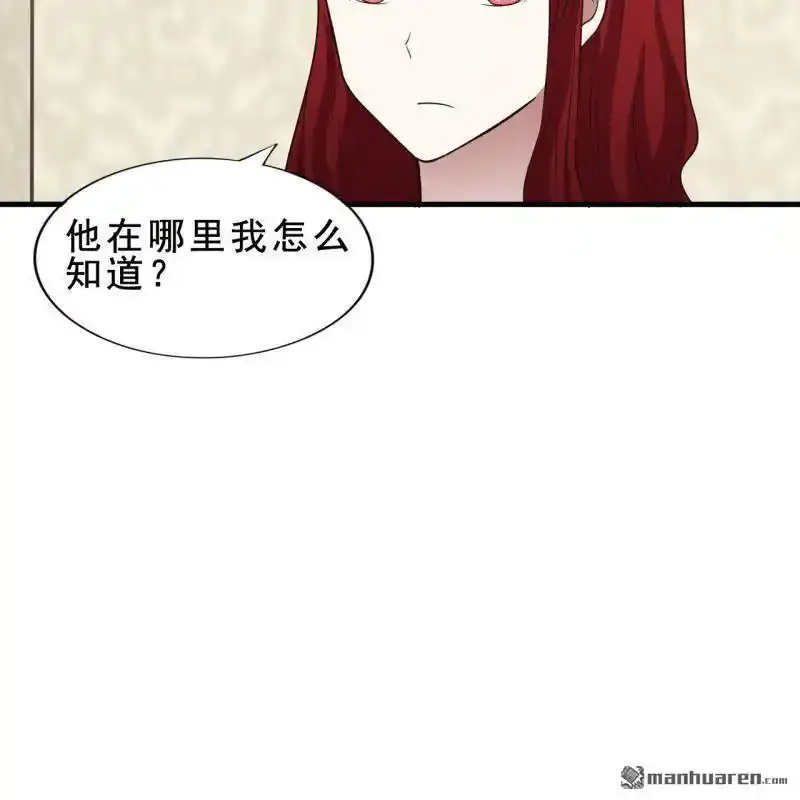 第57回 第38页