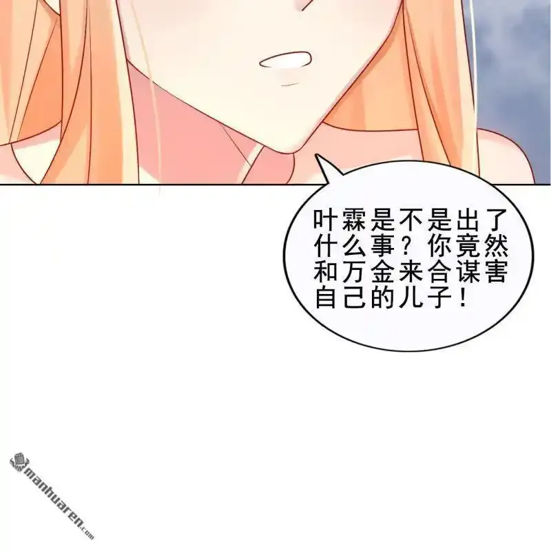 第57回 第40页