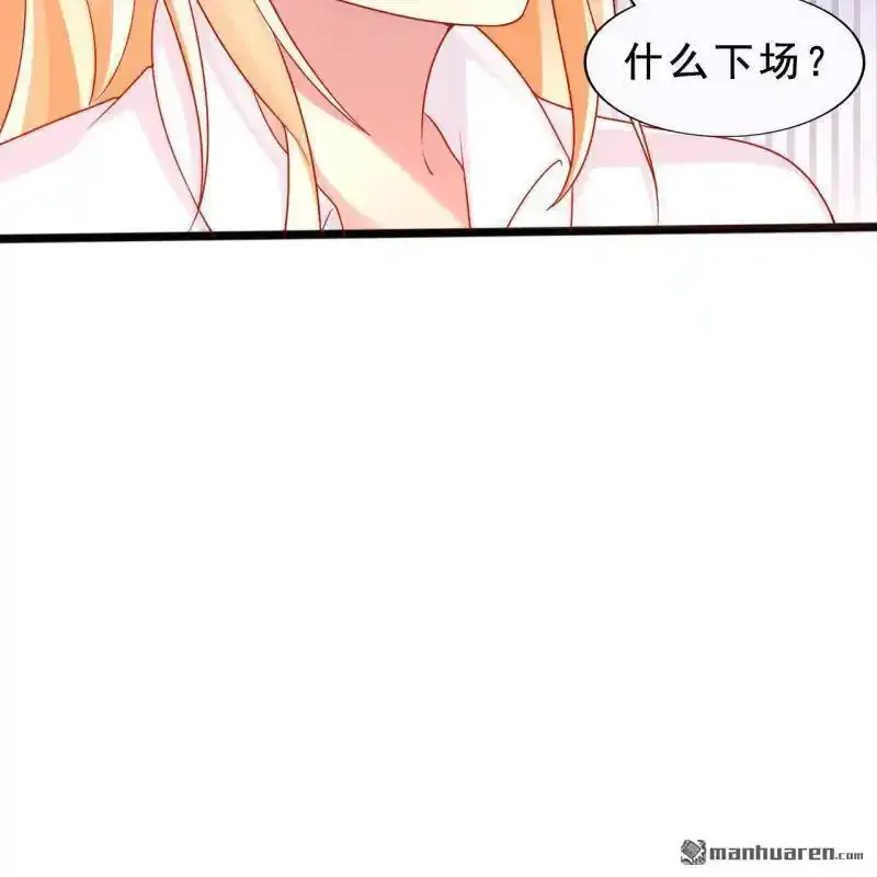 第57回 第44页