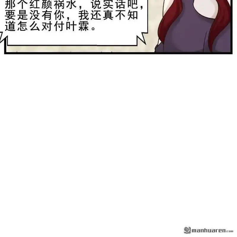 第57回 第46页