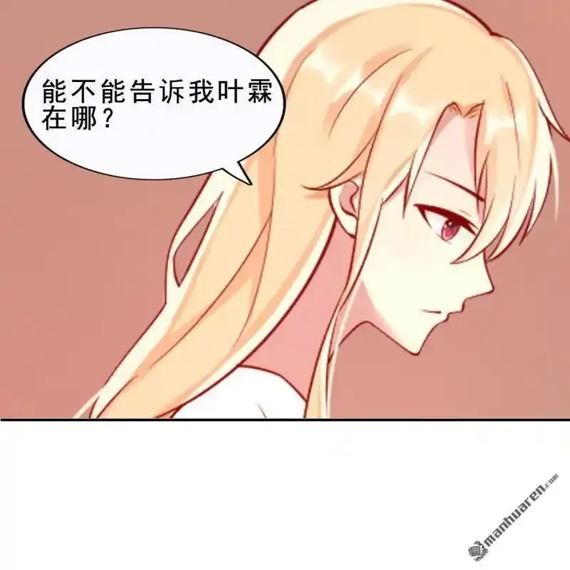 第57回 第51页