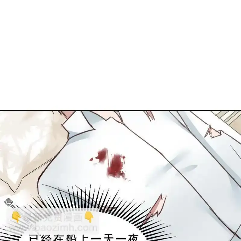 第60回 第7页