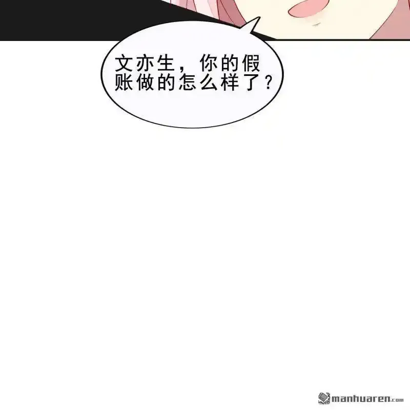 第60回 第16页