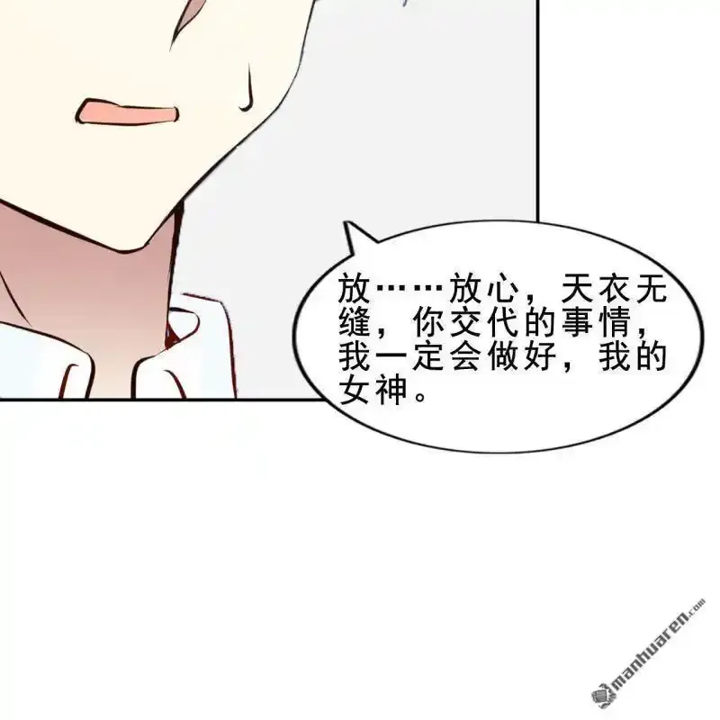 第60回 第18页