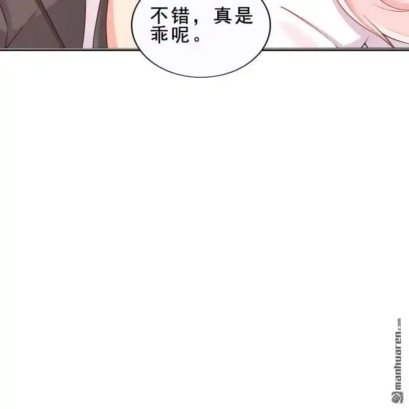 第60回 第20页