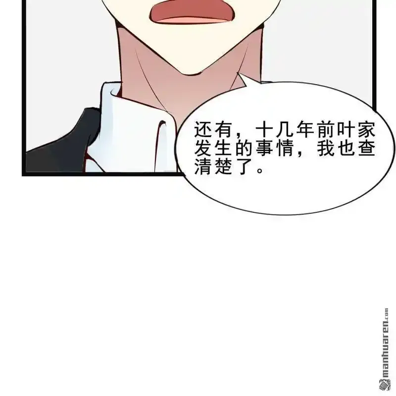 第60回 第22页