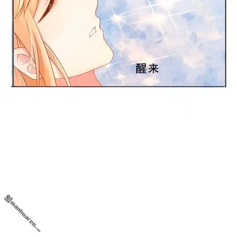 第60回 第26页