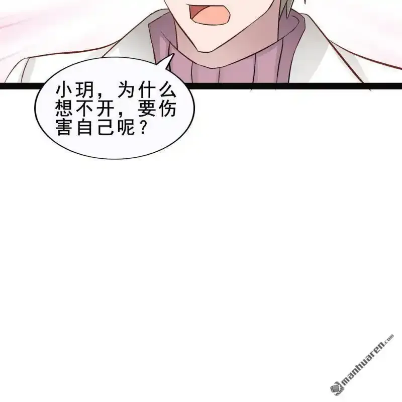 第60回 第30页