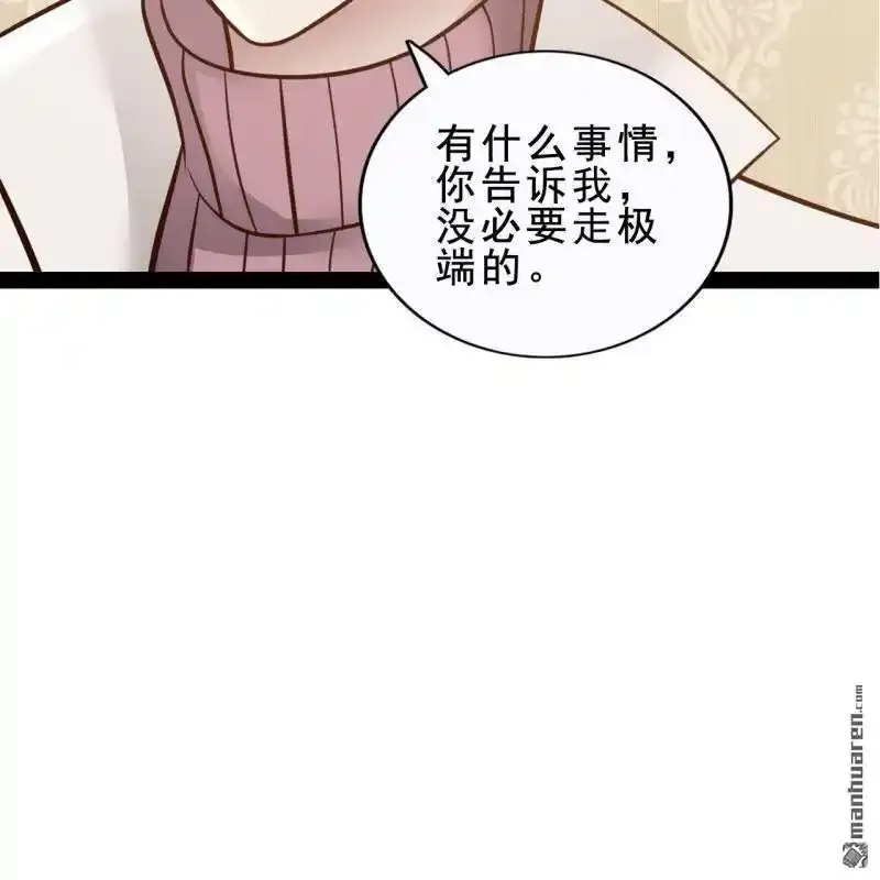 第60回 第34页