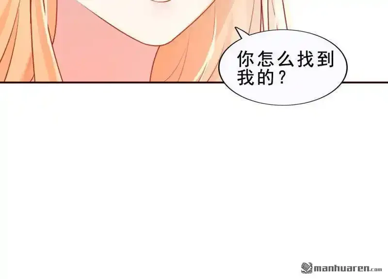 第60回 第36页