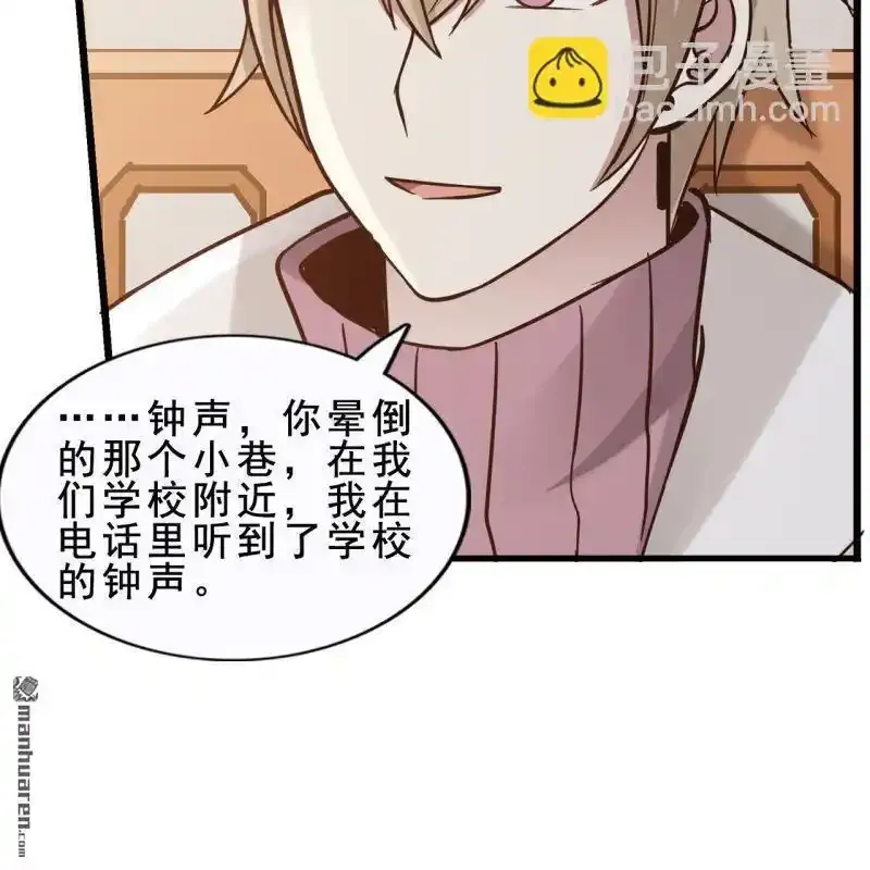 第60回 第38页