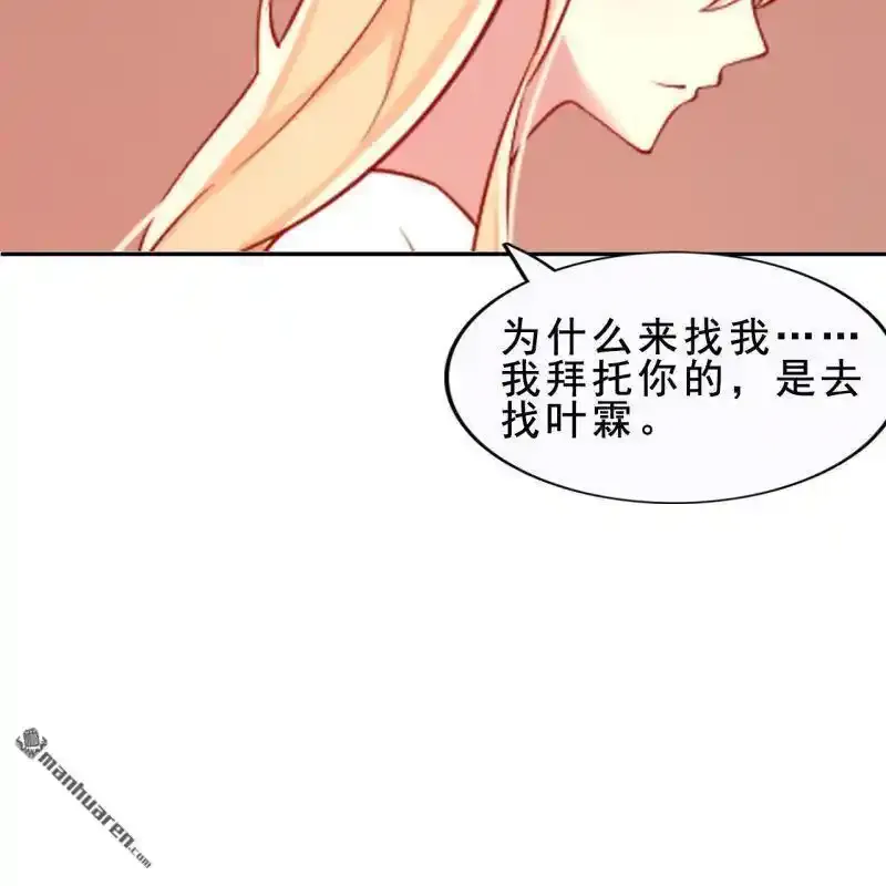 第60回 第40页