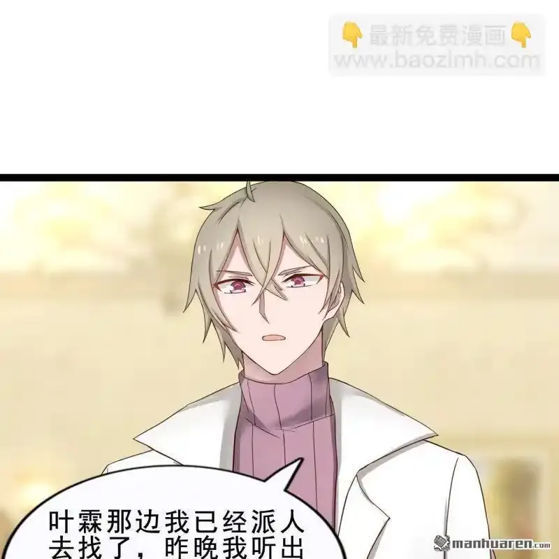 第60回 第41页