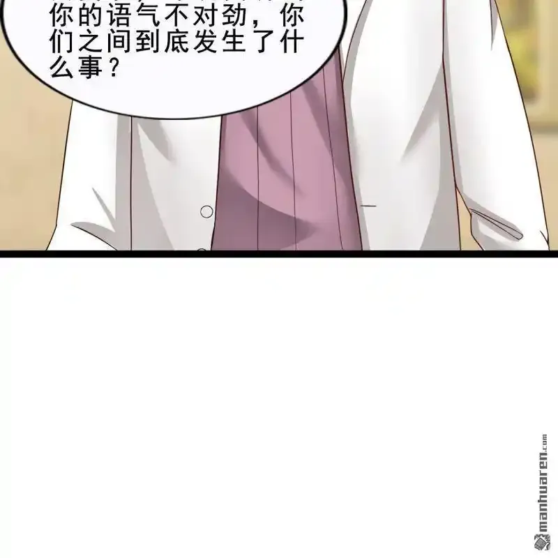 第60回 第42页