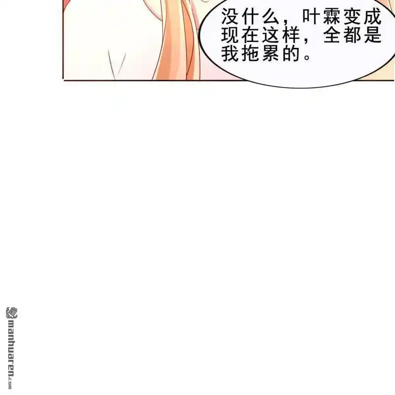 第60回 第44页
