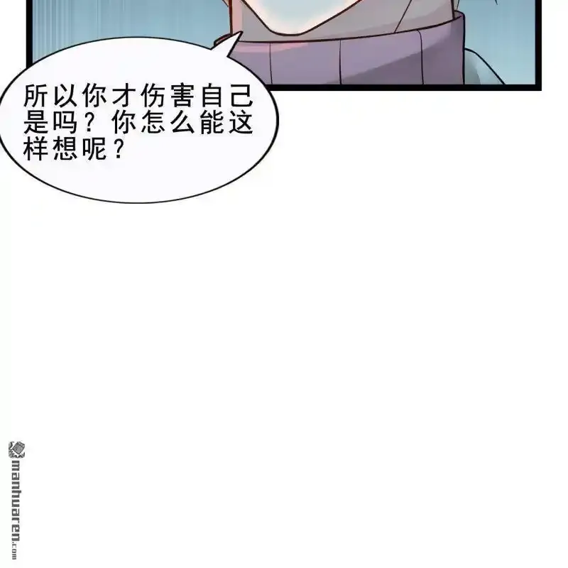 第60回 第46页