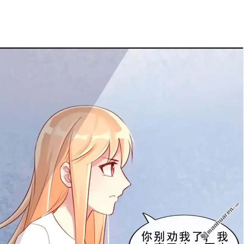 第60回 第47页