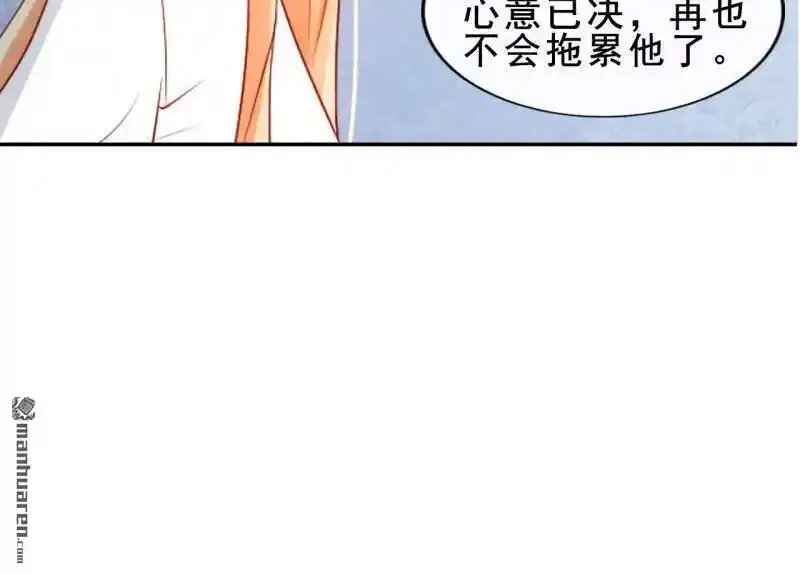 第60回 第48页