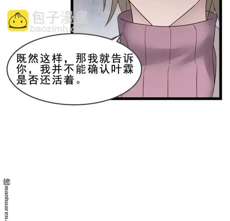第60回 第50页