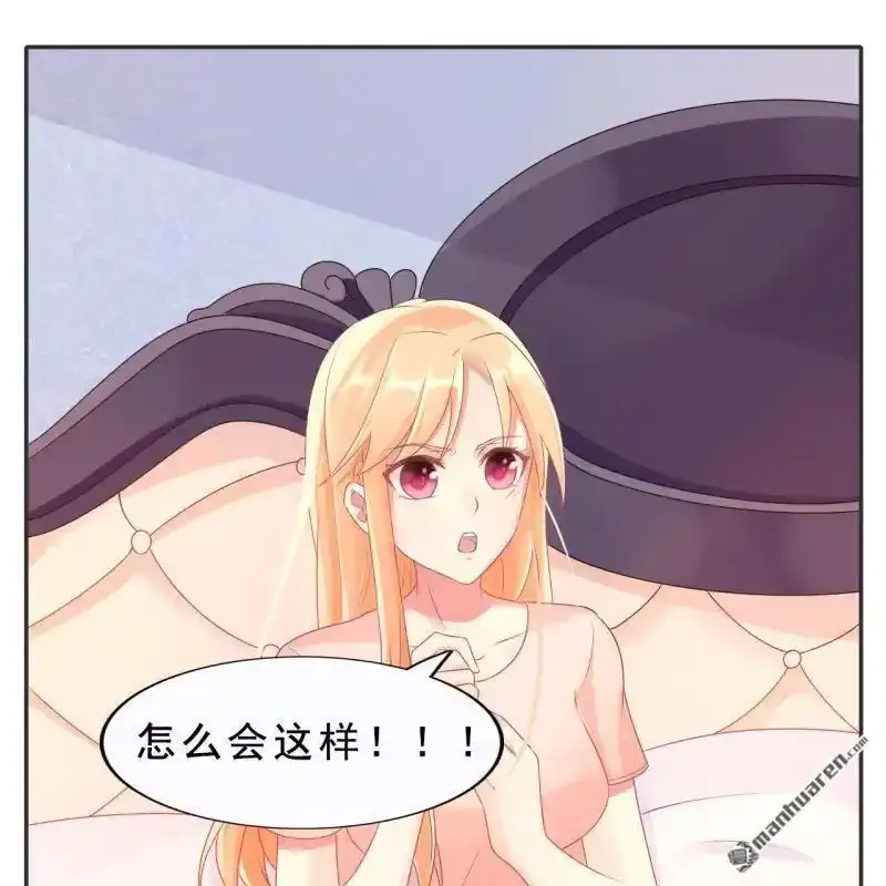 第60回 第53页