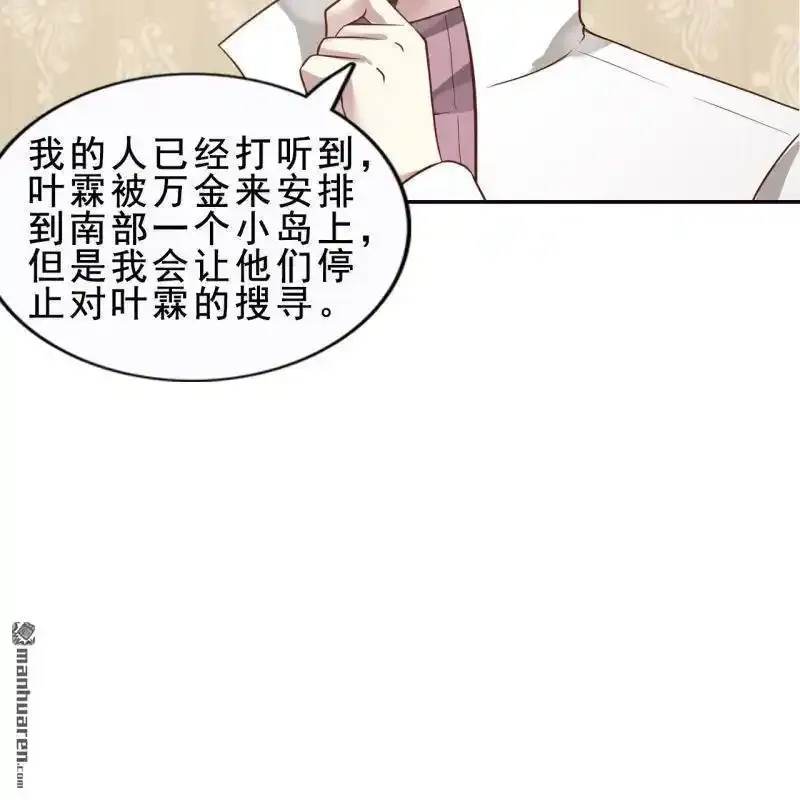 第60回 第56页