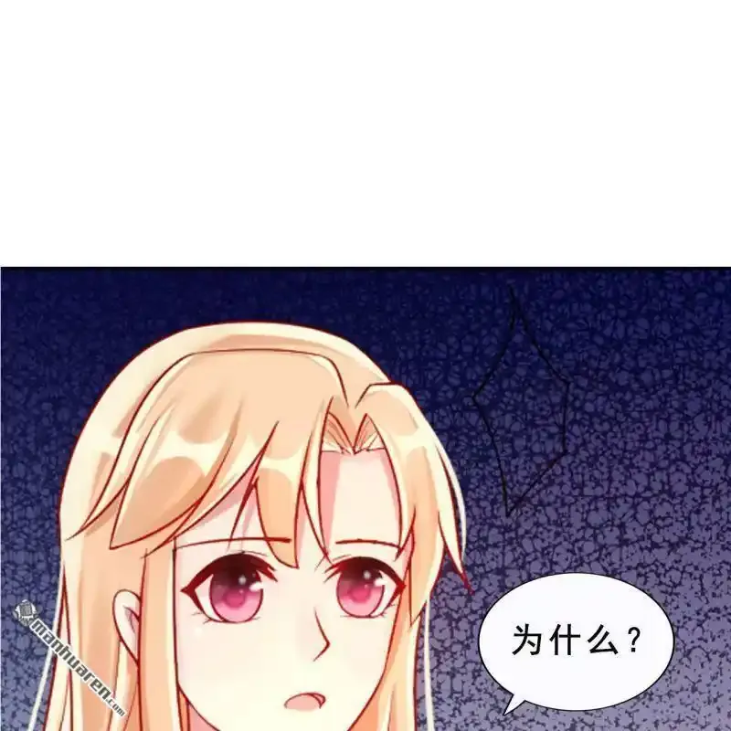第60回 第57页