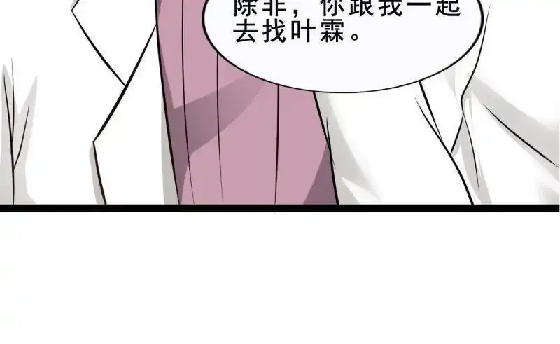 第60回 第60页