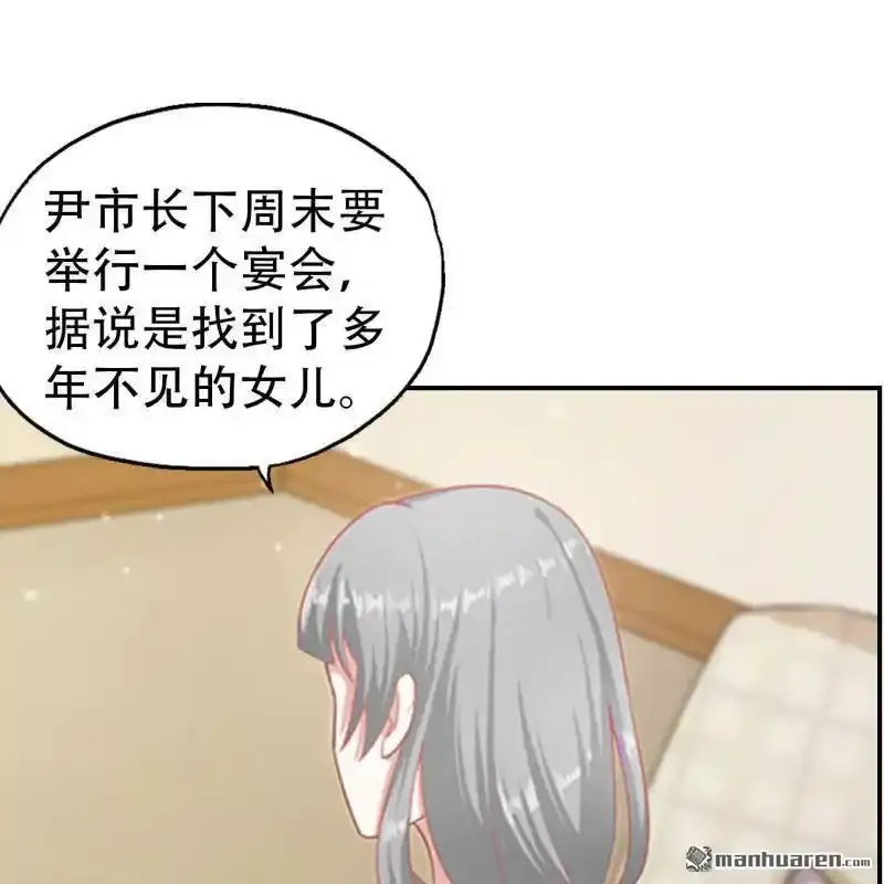 第132回 第1页