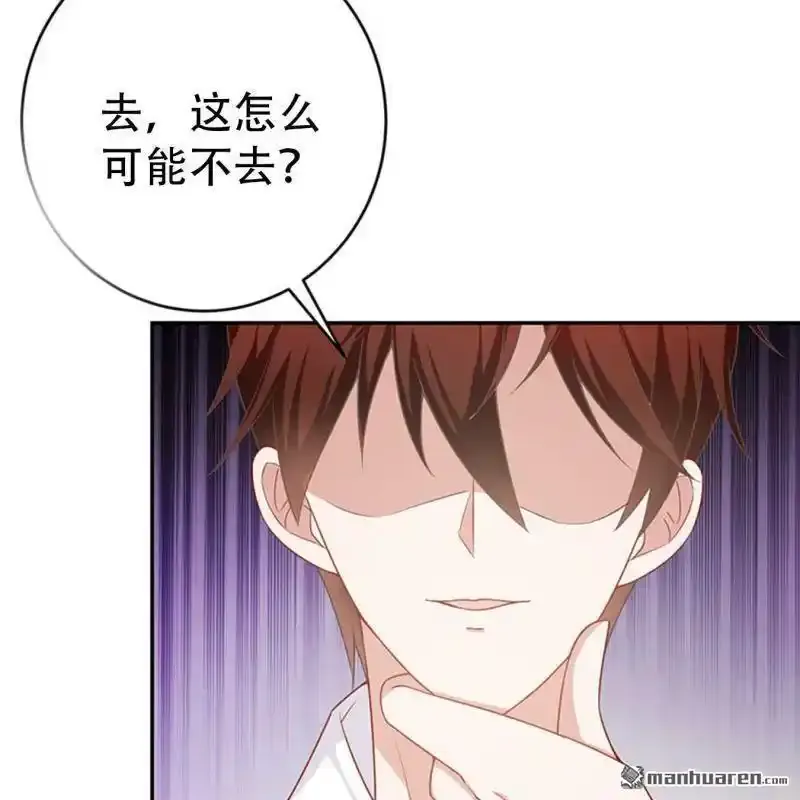 第132回 第5页