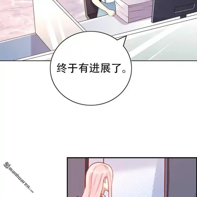 第132回 第9页