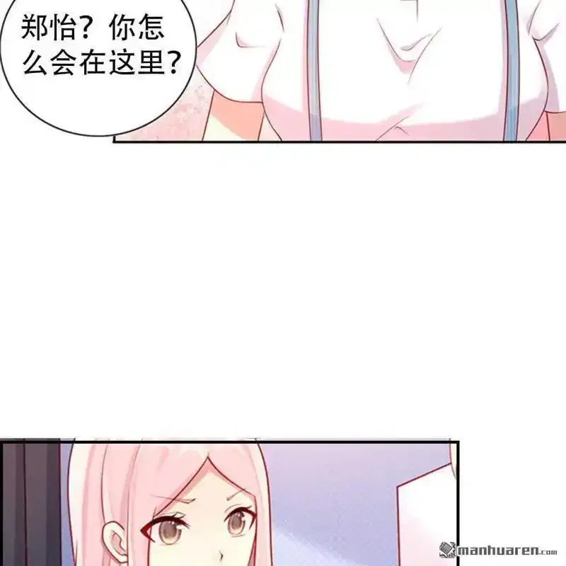 第132回 第14页
