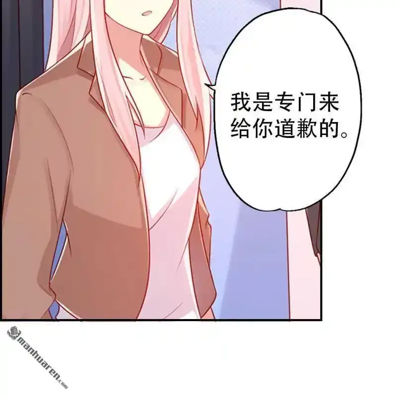 第132回 第15页