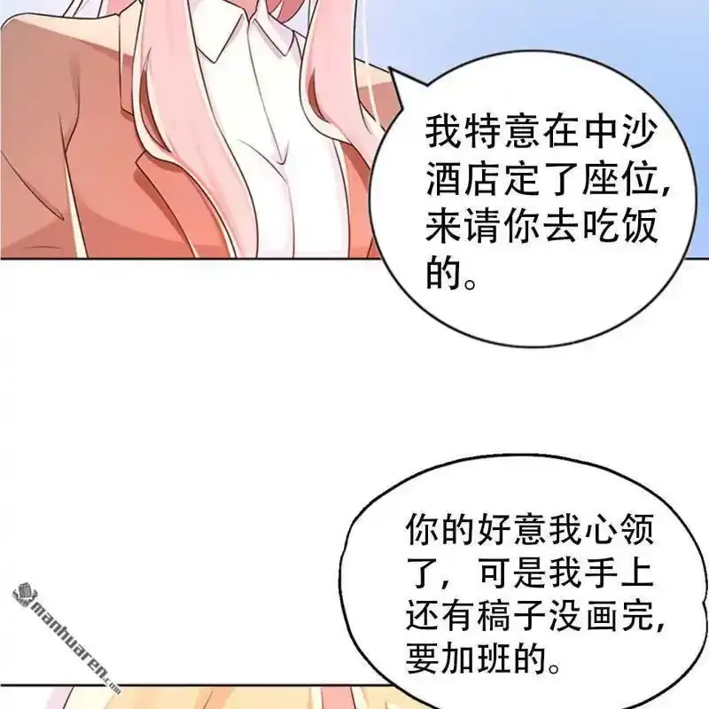 第132回 第22页