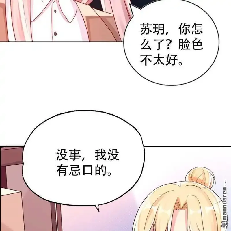 第132回 第26页