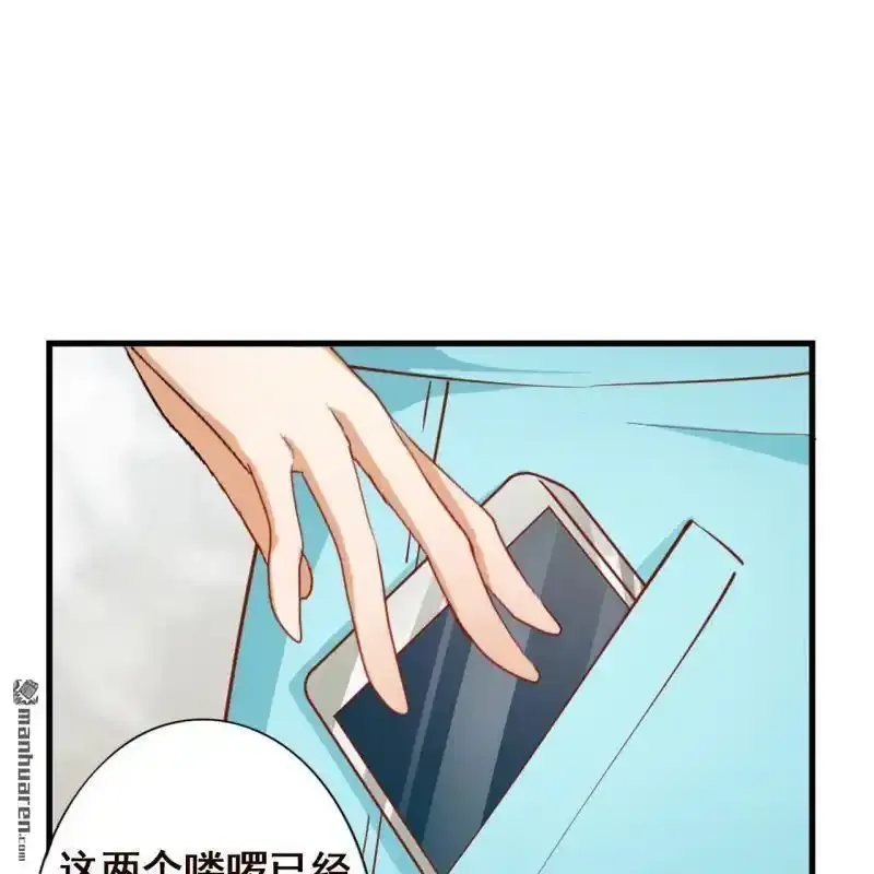 第63回 第13页