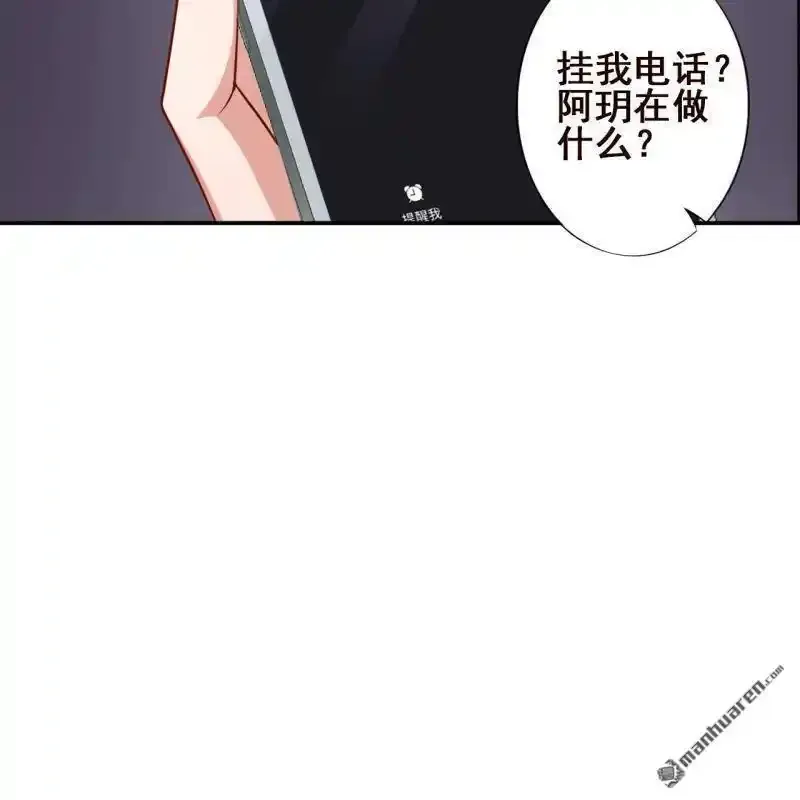 第63回 第18页
