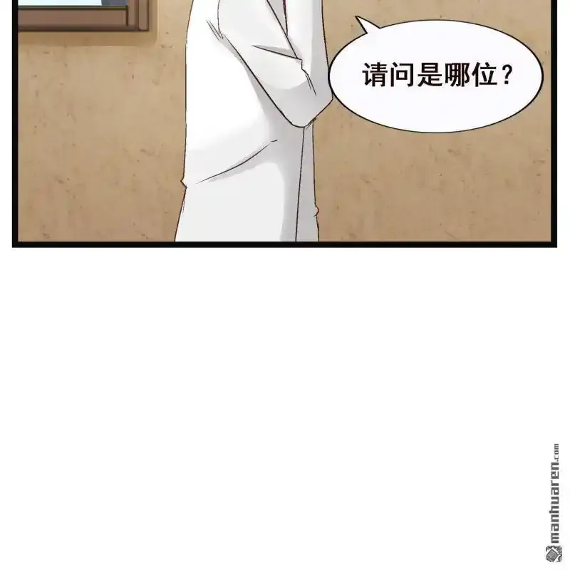 第63回 第26页
