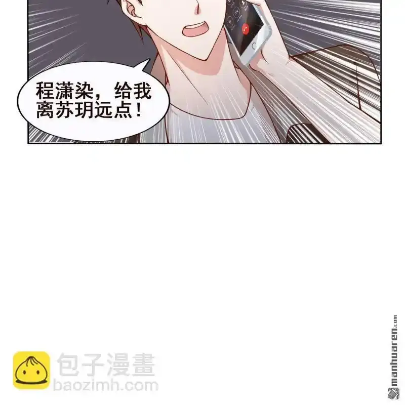 第63回 第28页