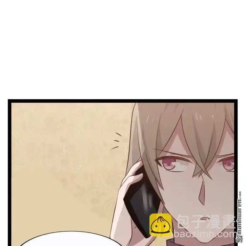 第63回 第29页
