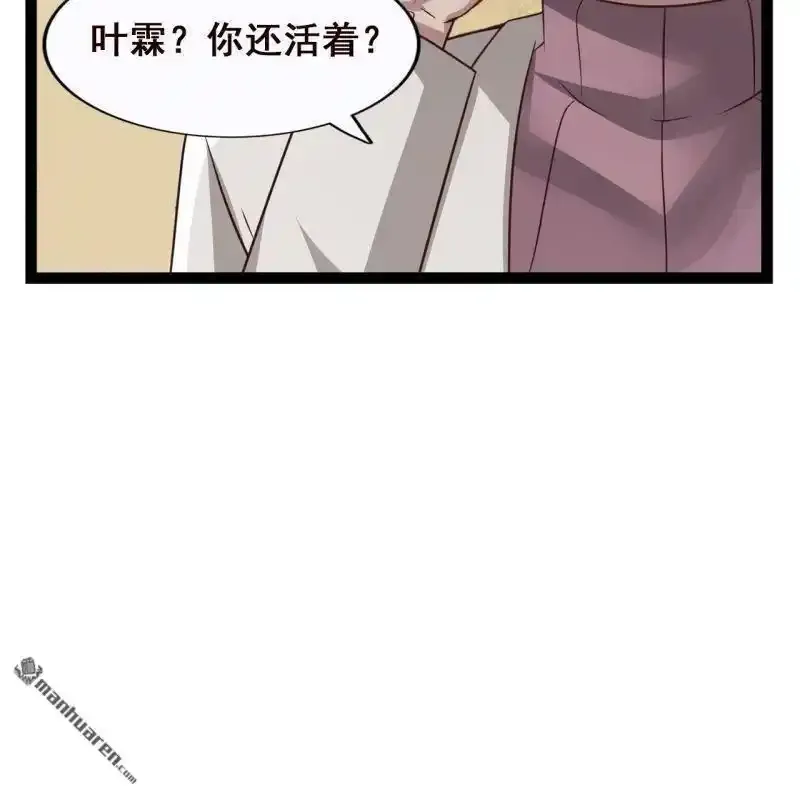 第63回 第30页