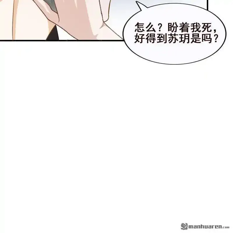 第63回 第32页