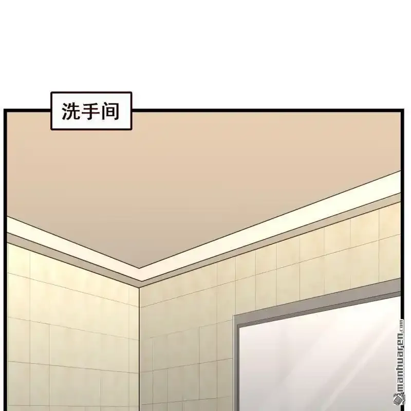 第63回 第35页