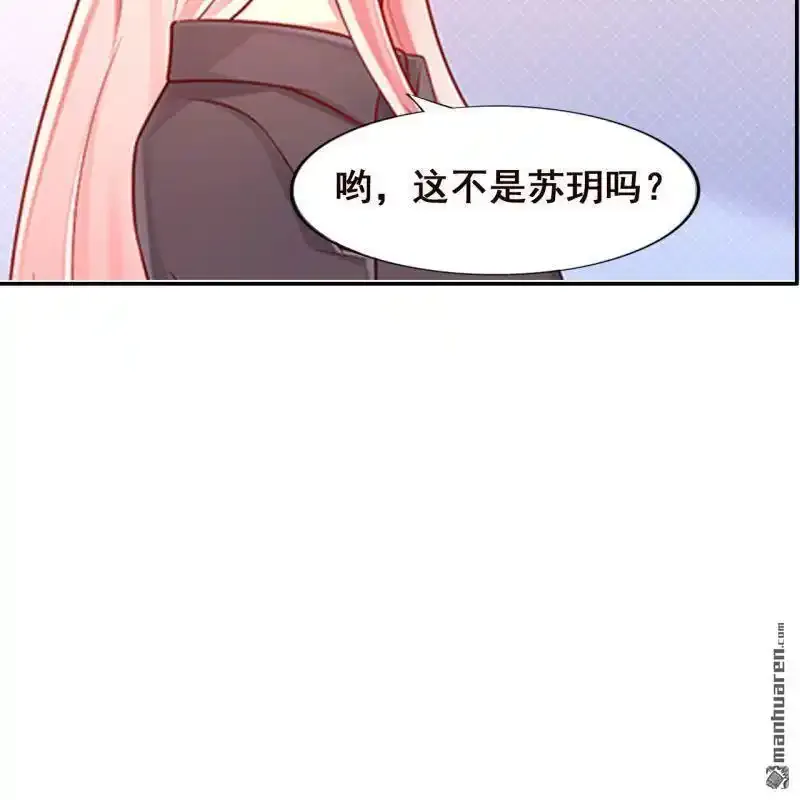 第63回 第42页