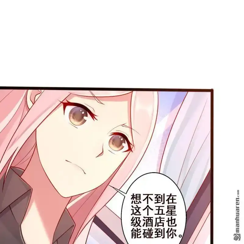 第63回 第45页