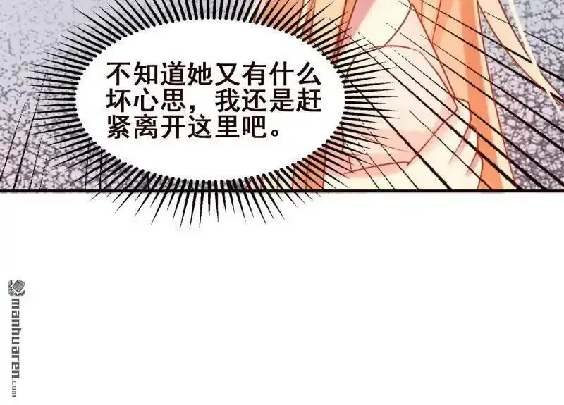 第63回 第48页