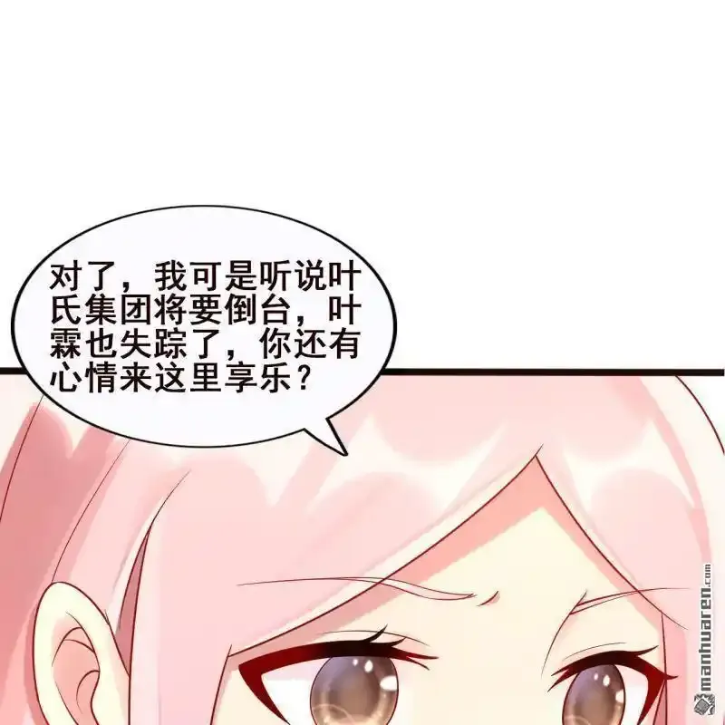 第63回 第49页